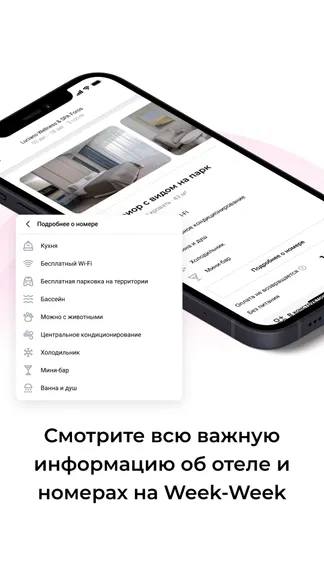 Скриншот 3/9