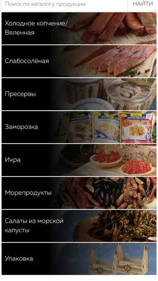 Скриншот 3/4