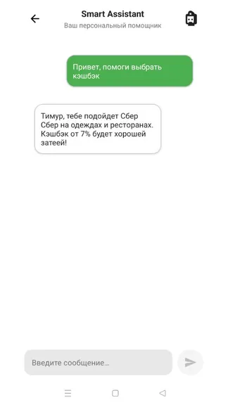 Скриншот 5/5