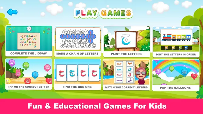 Скриншот 1/5