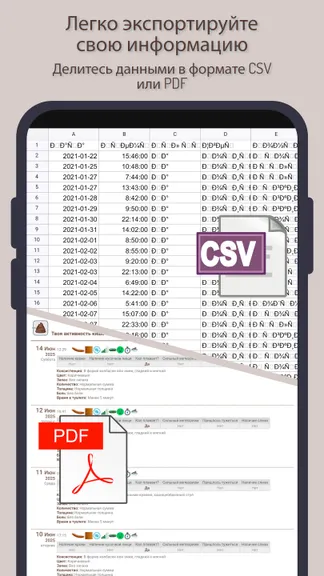 Скриншот 7/7