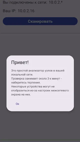 Скриншот 1/4