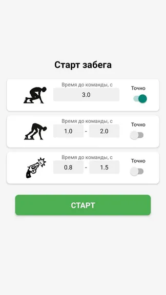 Скриншот 1/1