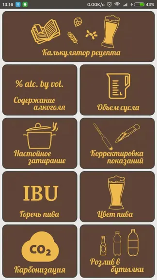 Скриншот 1/5