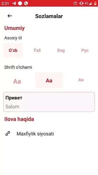 Скриншот 5/5