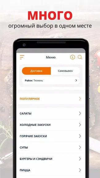 Скриншот 1/2