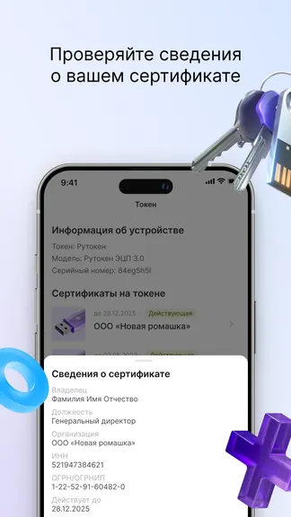 Скриншот 6/7