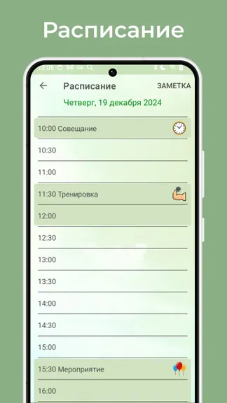 Скриншот 2/7