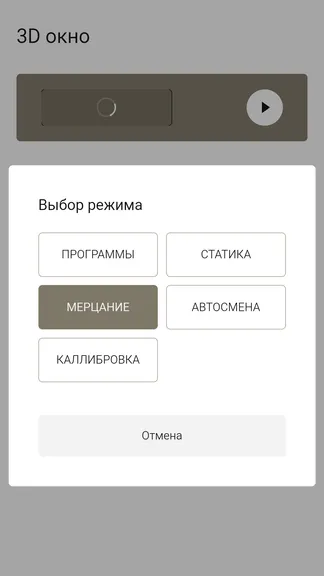 Скриншот 3/7