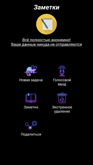 Скриншот 1/6