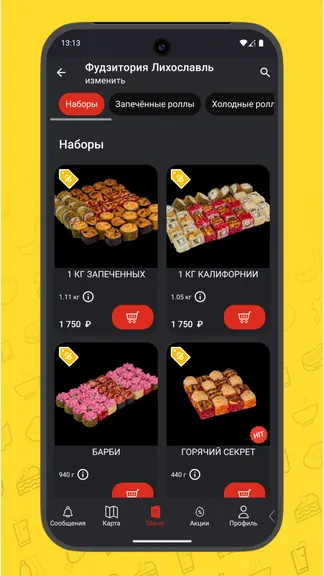 Скриншот 3/5