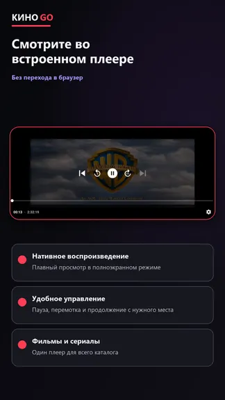 Скриншот 5/5