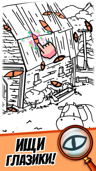 Скриншот 3/6