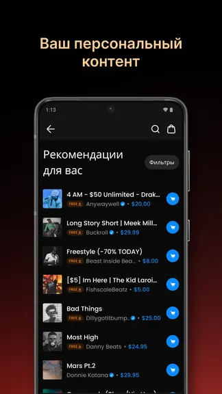 Скриншот 4/6