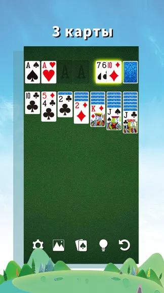 Скриншот 5/7