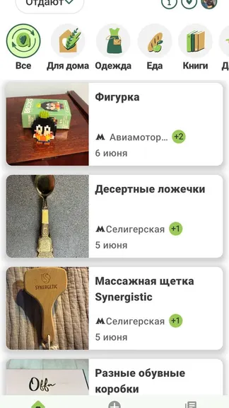 Скриншот 5/5