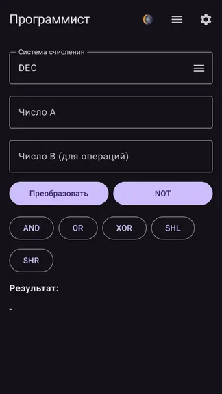 Скриншот 3/10