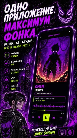 Скриншот 3/8