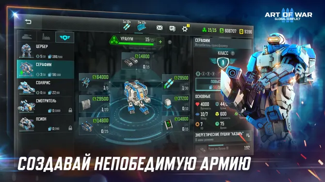 Скриншот 4/6