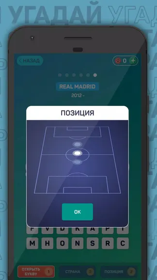 Скриншот 3/5