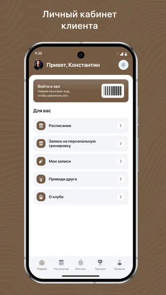 Скриншот 2/3