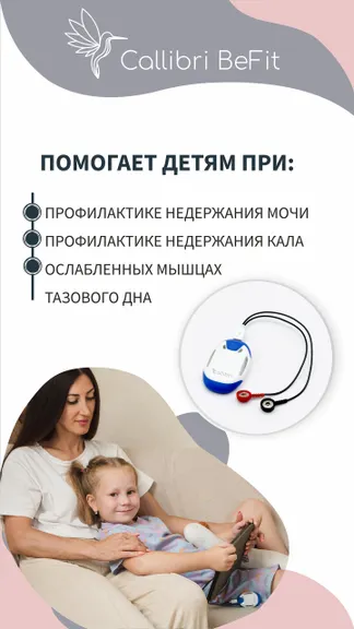 Скриншот 5/10