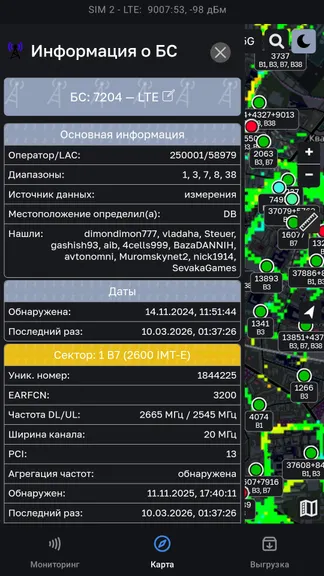 Скриншот 3/6
