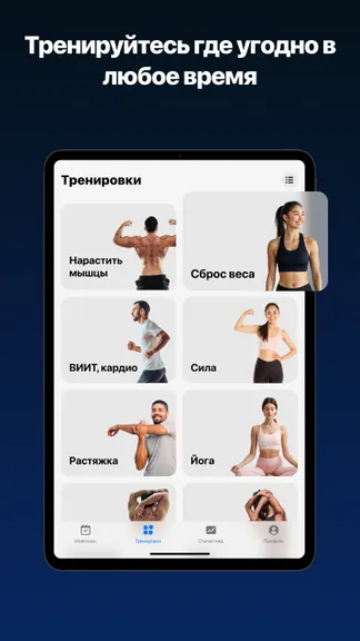 Скриншот 10/10