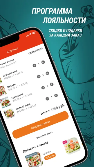 Скриншот 3/3