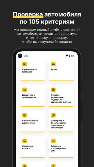 Скриншот 2/10