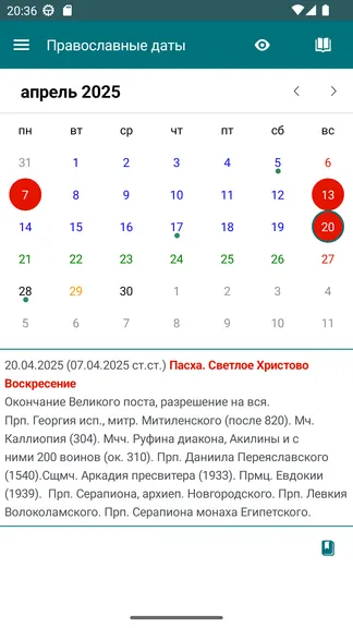 Скриншот 1/10