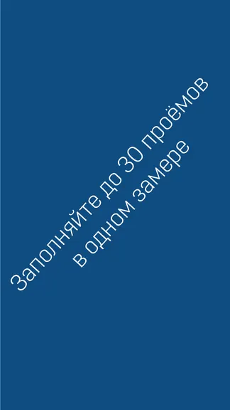 Скриншот 1/8