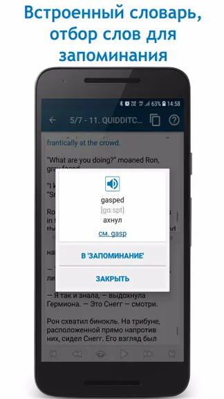 Скриншот 3/6