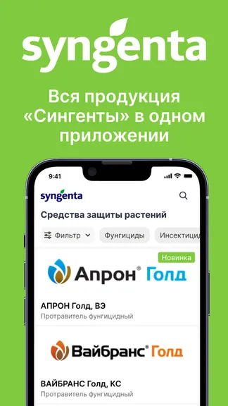 Скриншот 1/5