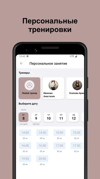 Скриншот 6/6