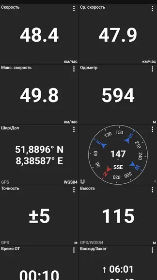 Скриншот 7/9