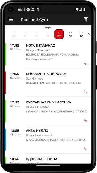 Скриншот 2/4