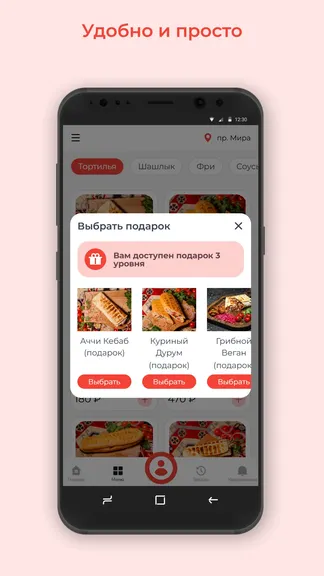 Скриншот 3/3