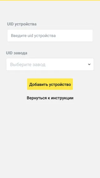 Скриншот 5/10