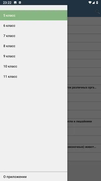 Скриншот 1/7