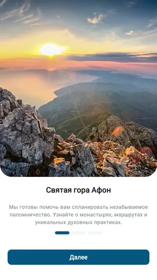 Скриншот 5/8