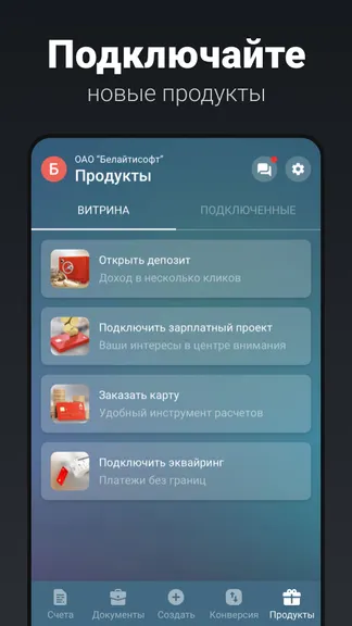 Скриншот 5/8