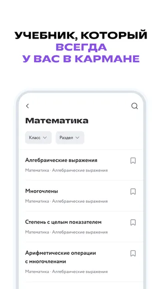 Скриншот 2/8