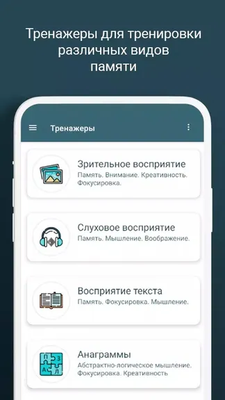 Скриншот 2/5