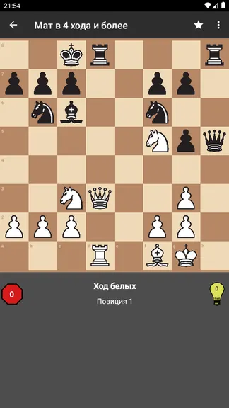 Скриншот 2/8