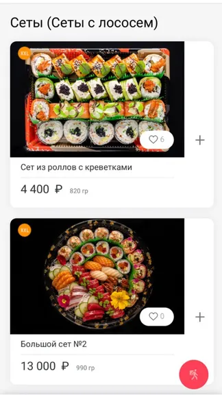 Скриншот 3/4