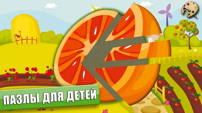 Скриншот 2/5