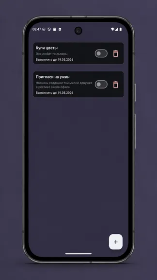 Скриншот 3/5