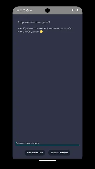 Скриншот 2/3