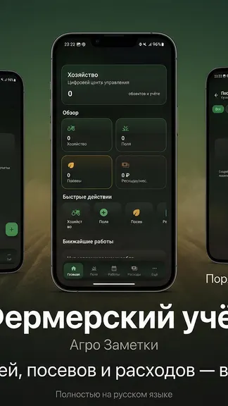 Скриншот 2/7